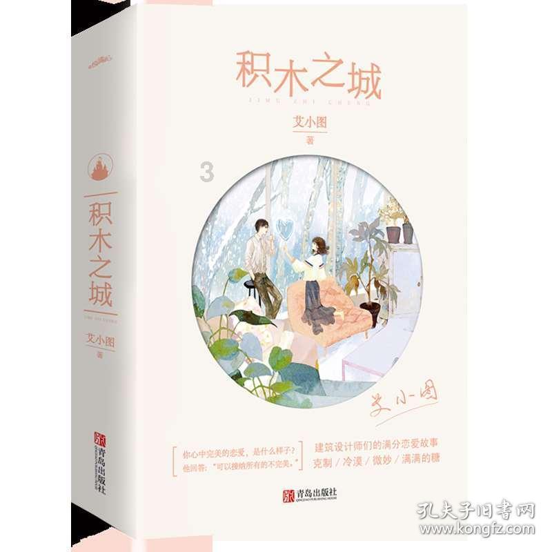 《一个和四个》疑窦丛生，到最后也没有答案